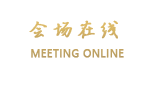 连云港予盛国际大酒店